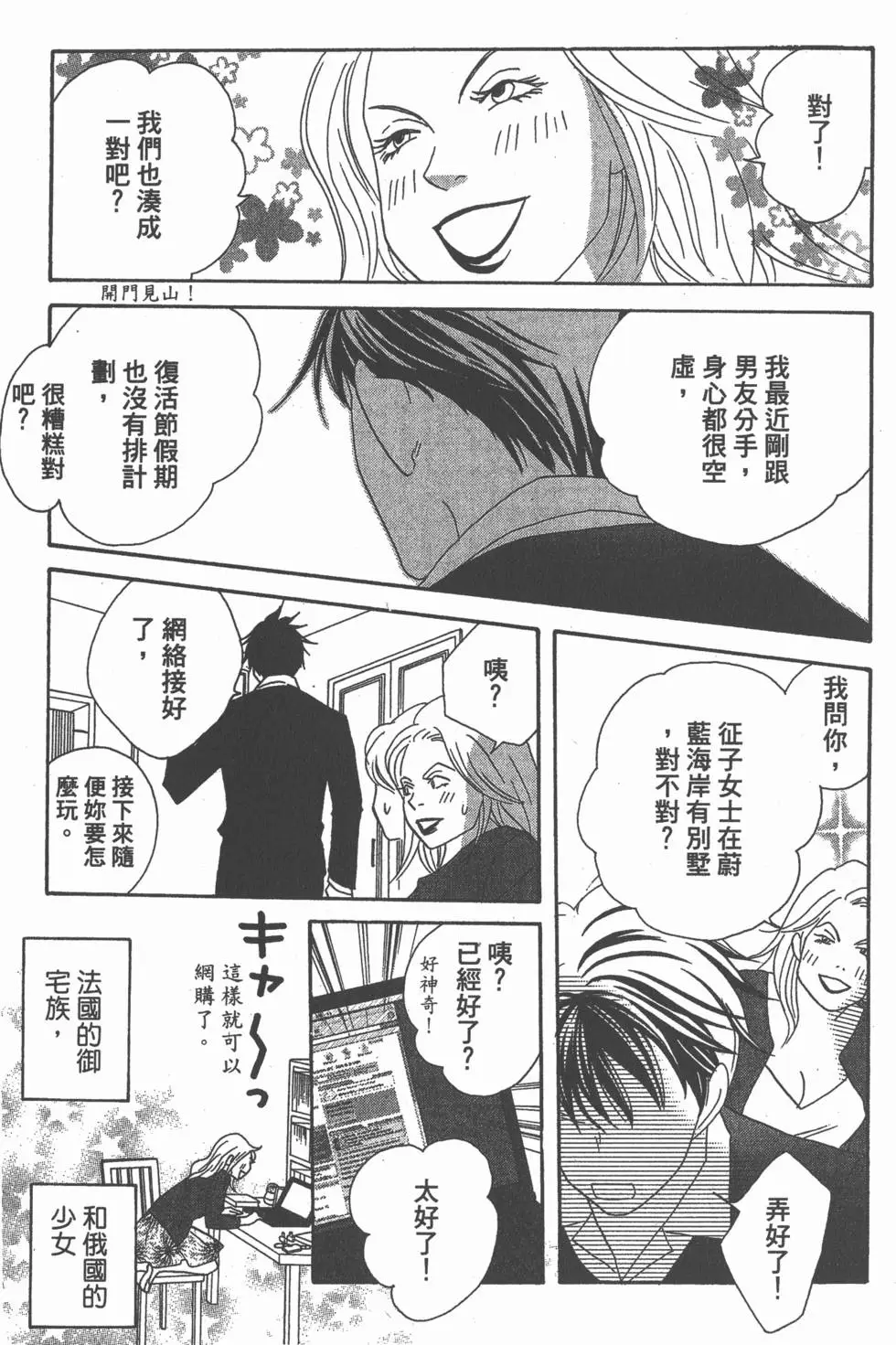 第77页