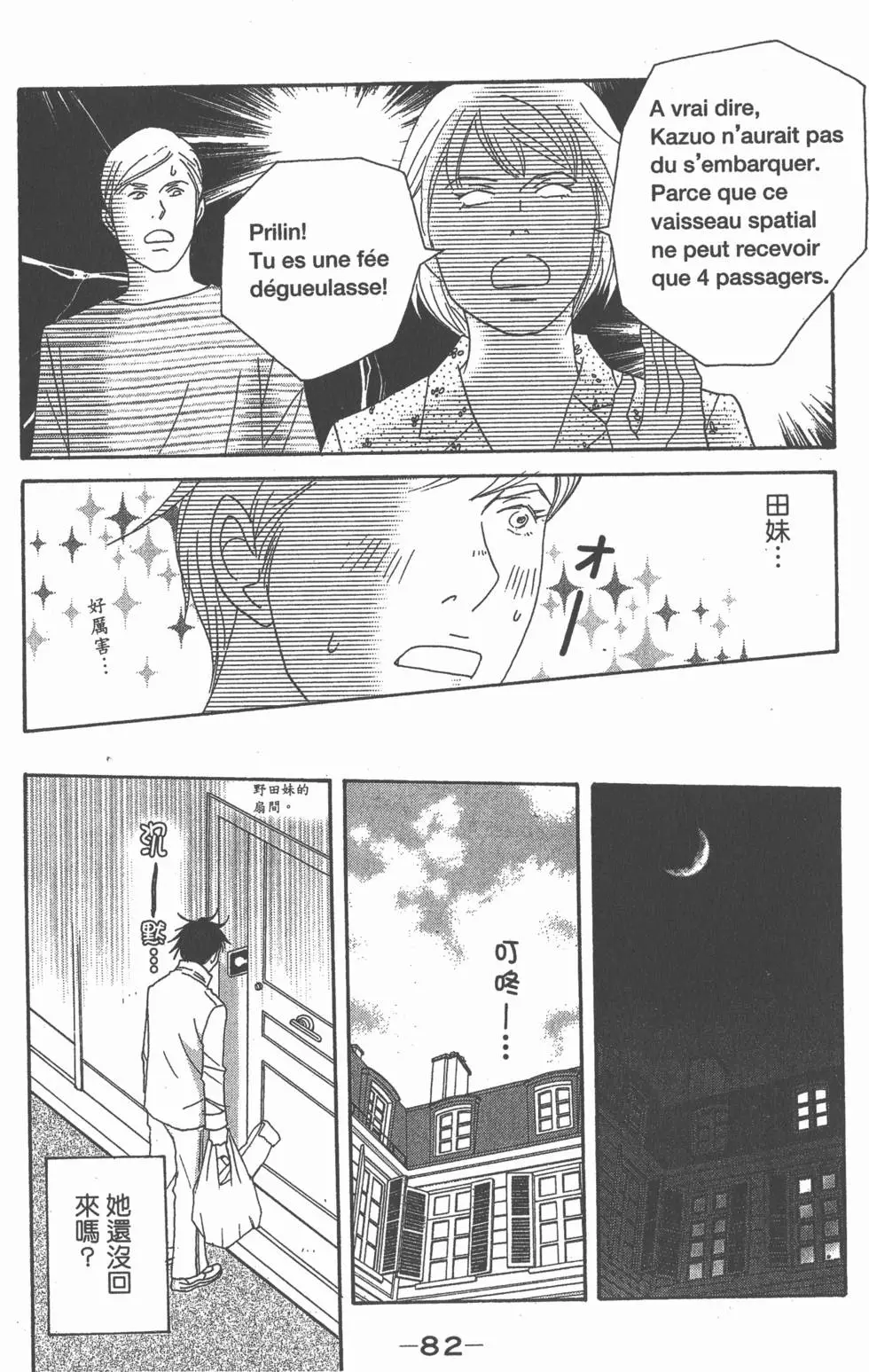 第80页