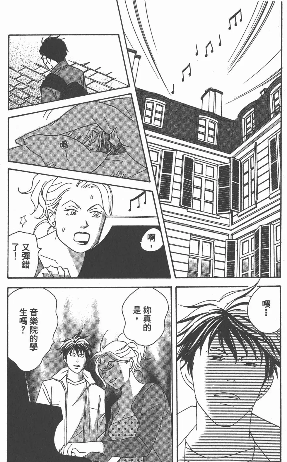 第85页