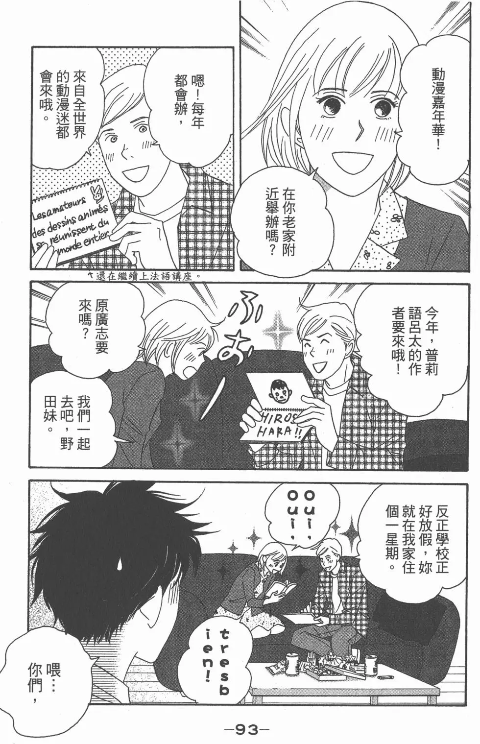 第91页