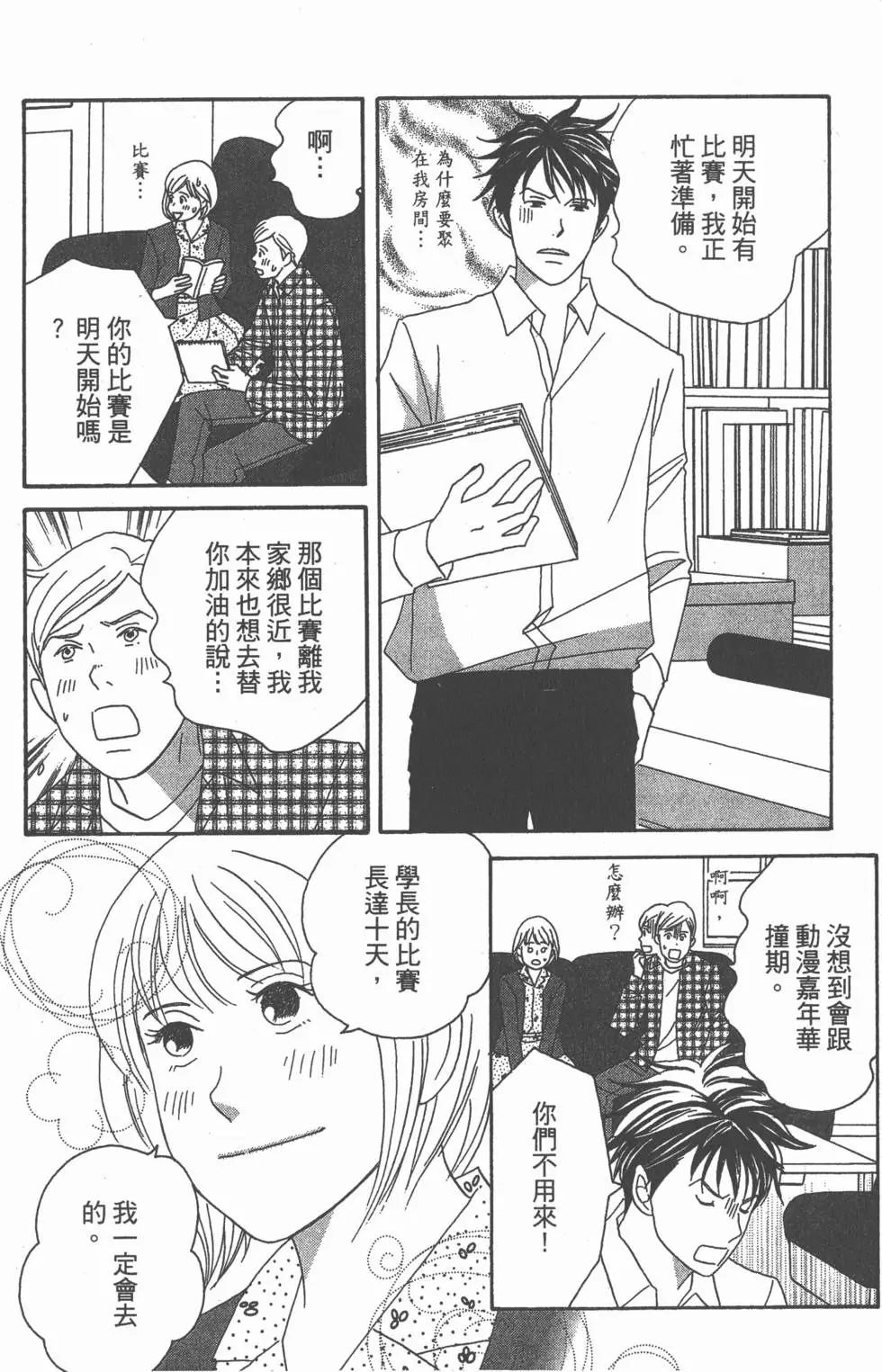 第92页