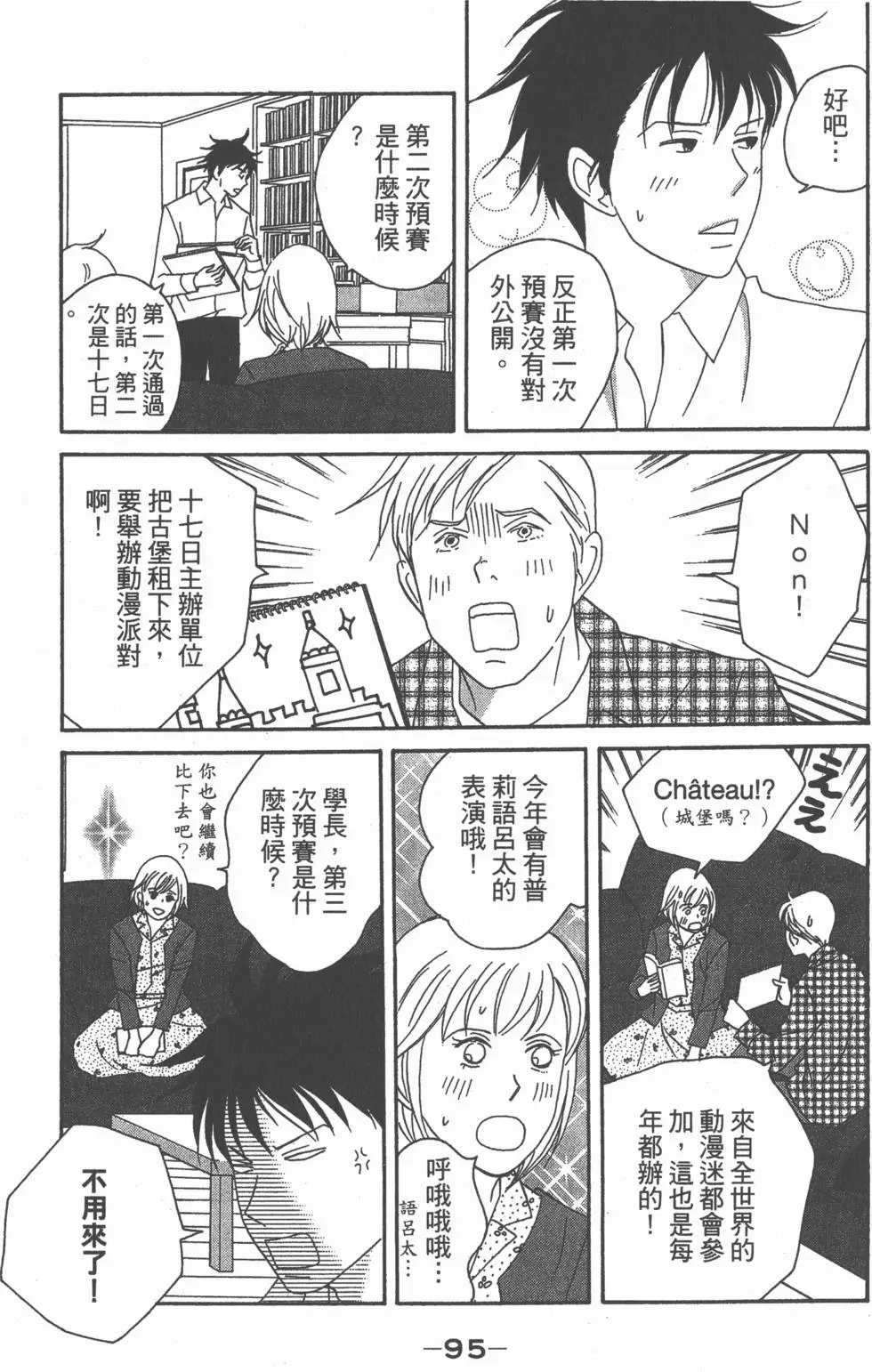 第93页