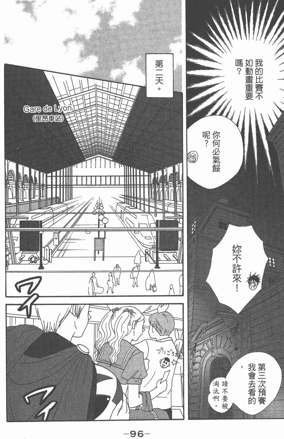 第94页