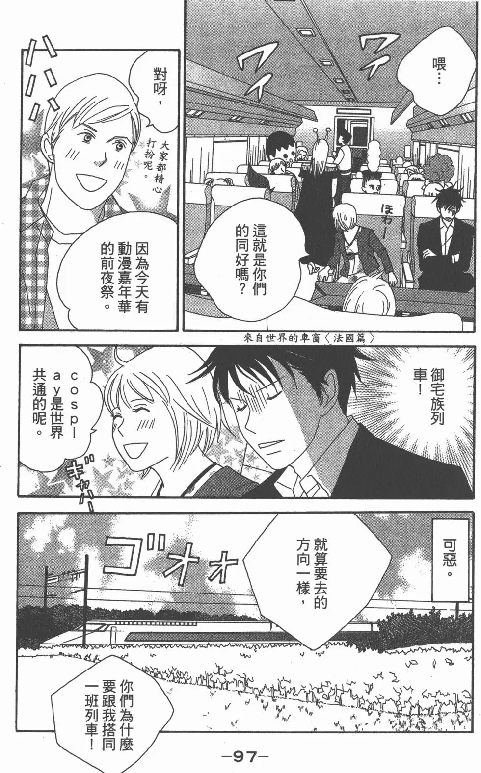 第95页