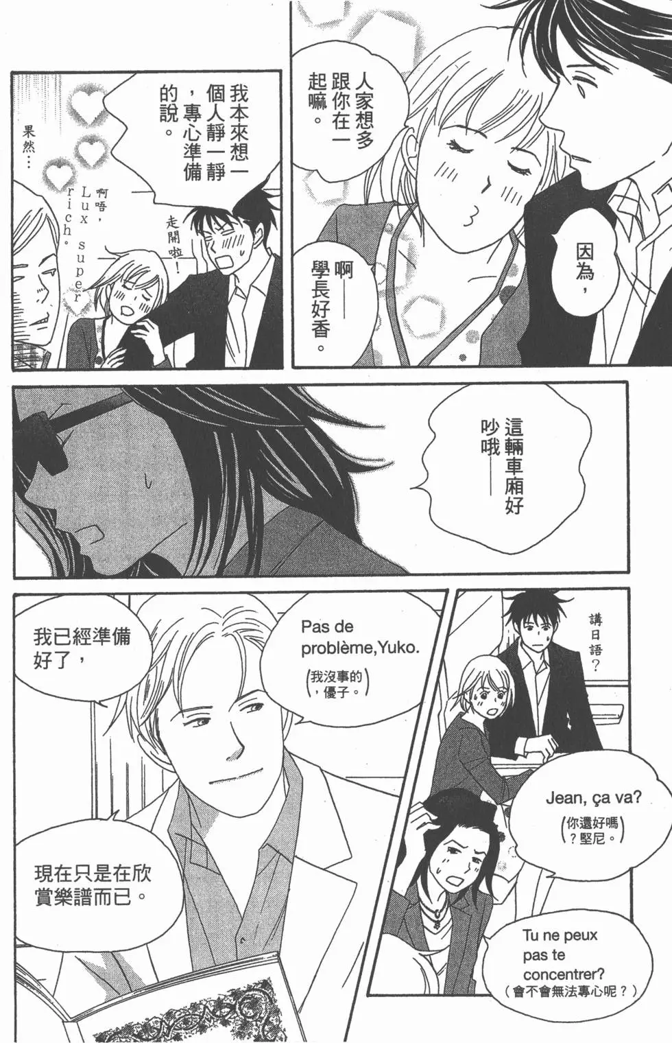 第96页