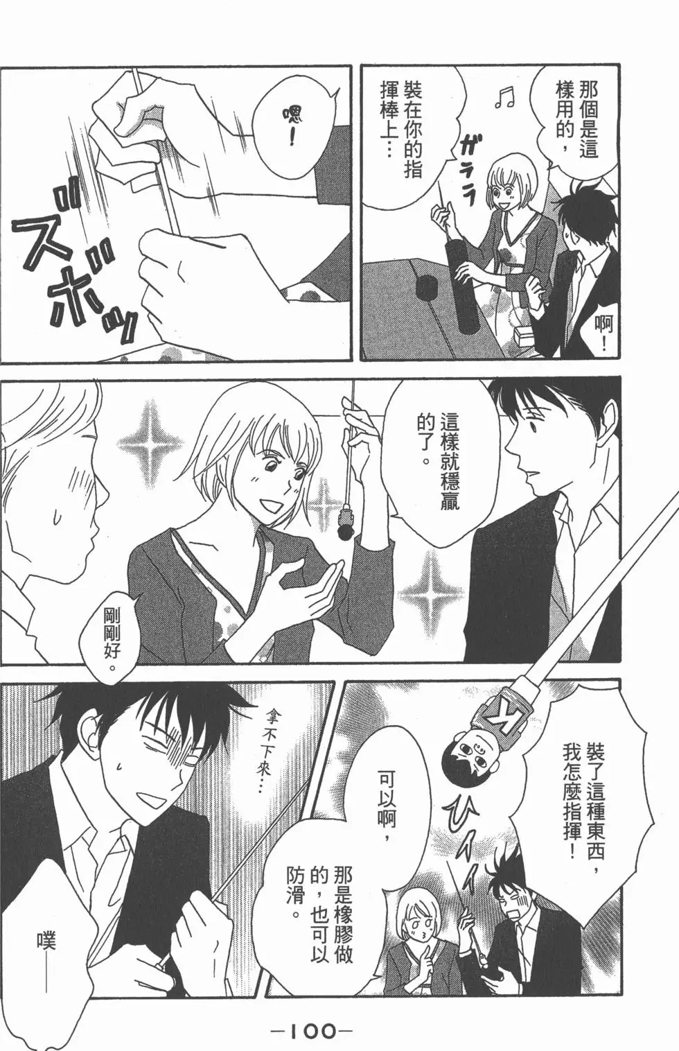第98页
