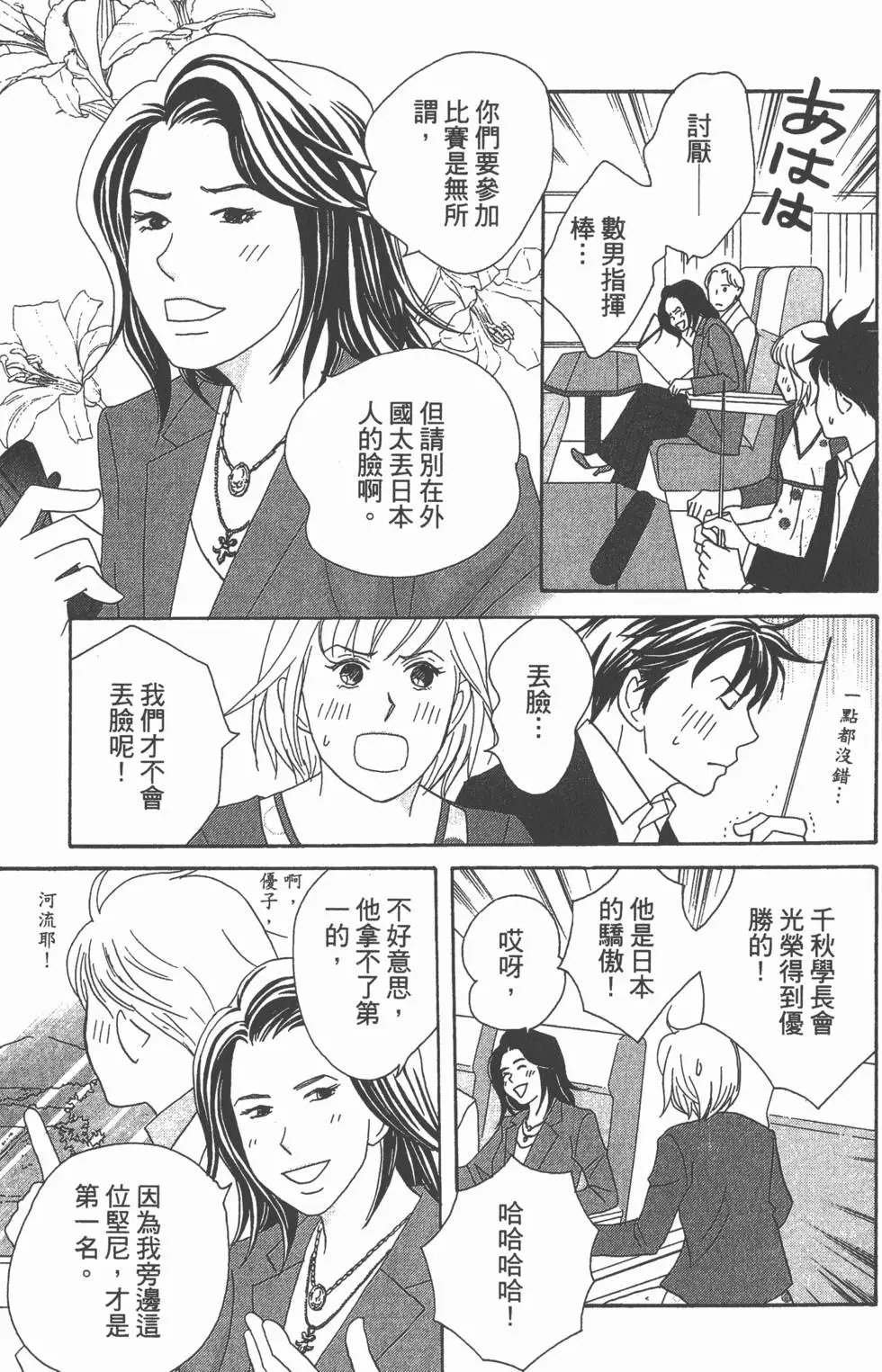 第99页