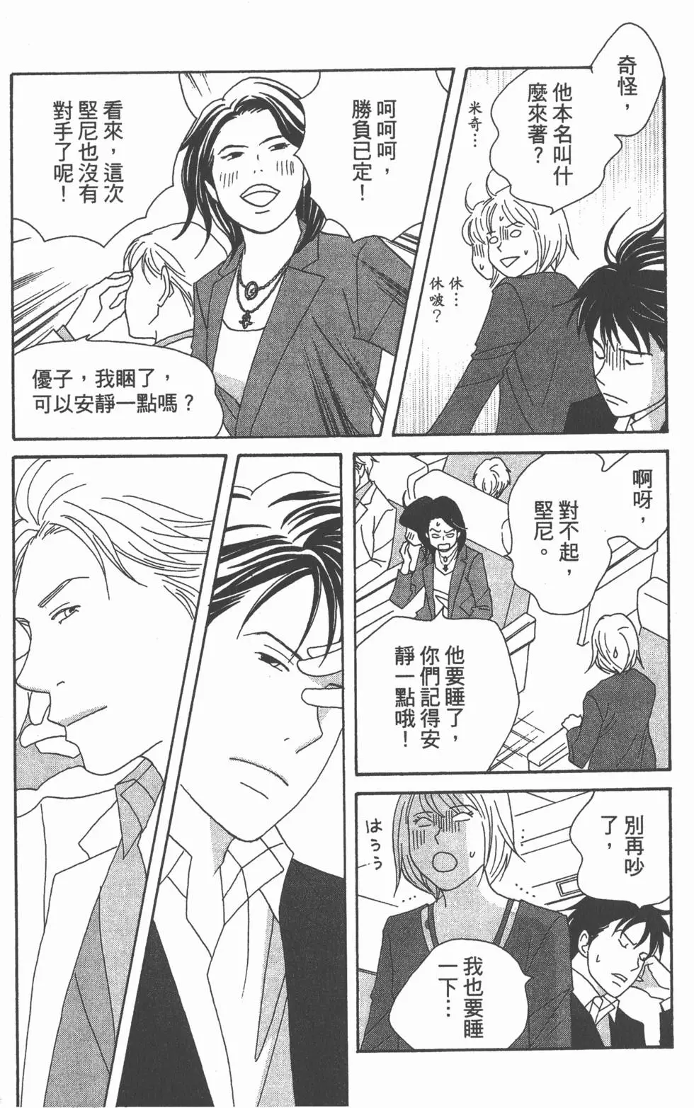 第102页