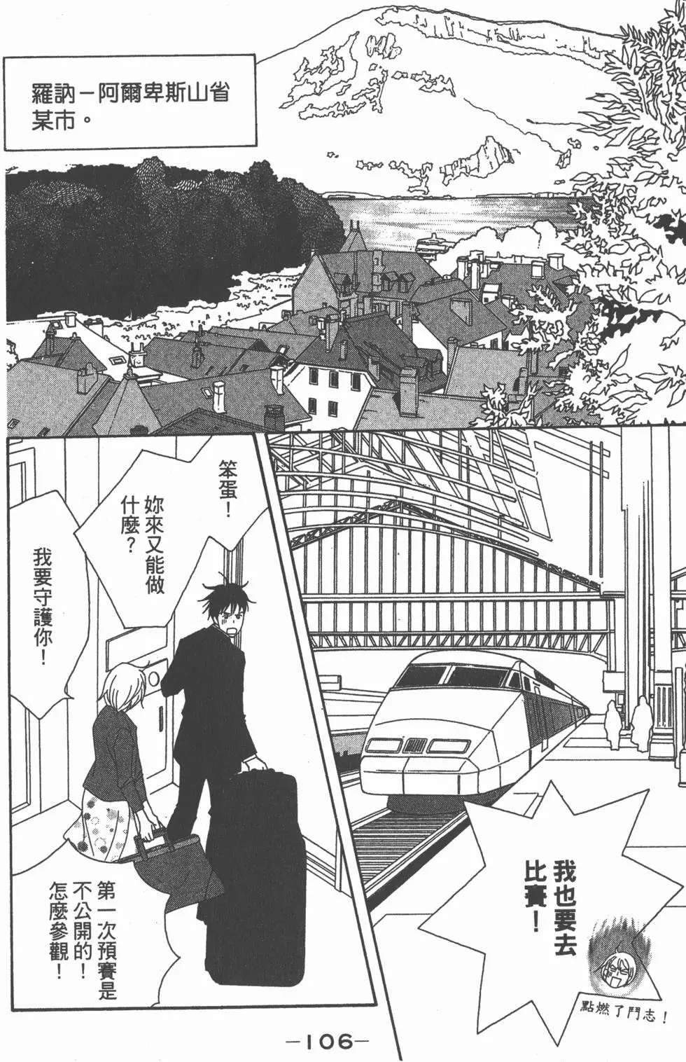 第104页