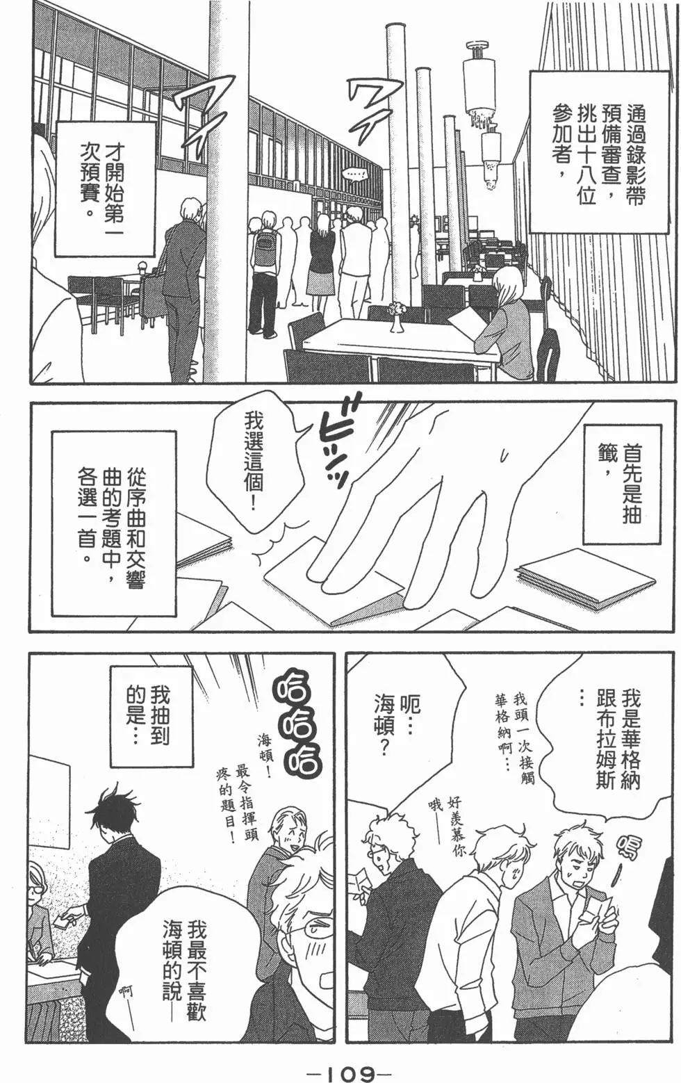 第107页
