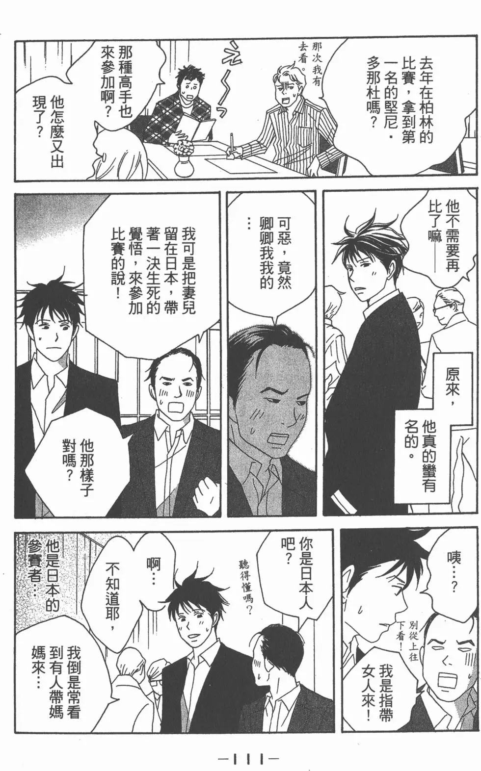 第109页
