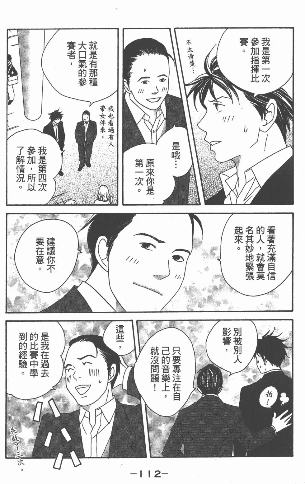 第110页