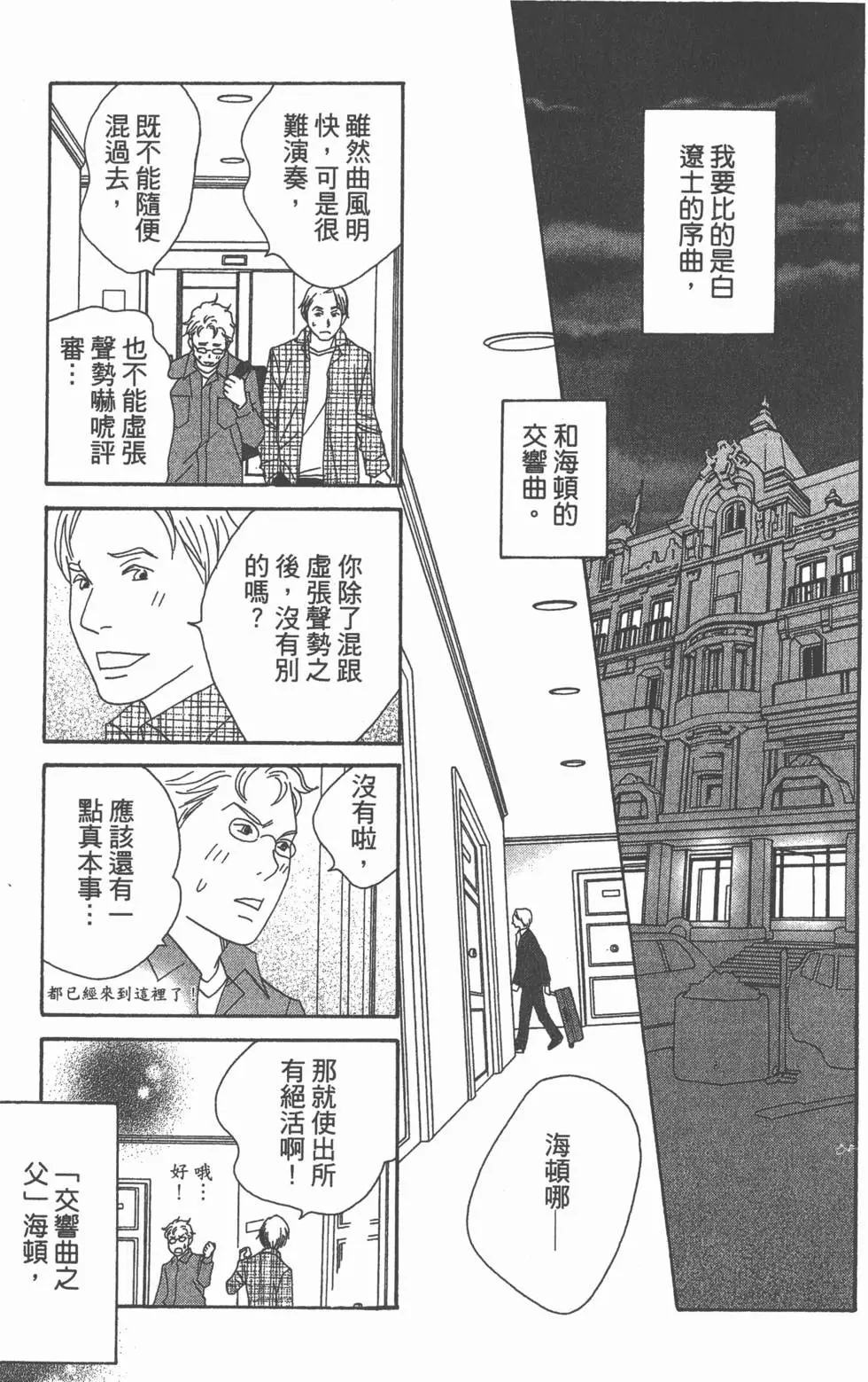 第113页
