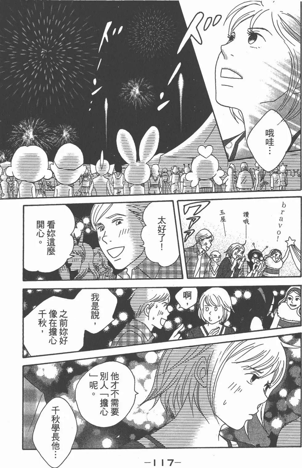 第115页