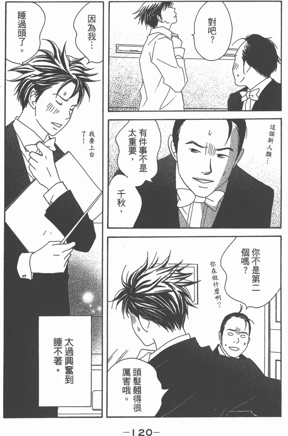 第118页
