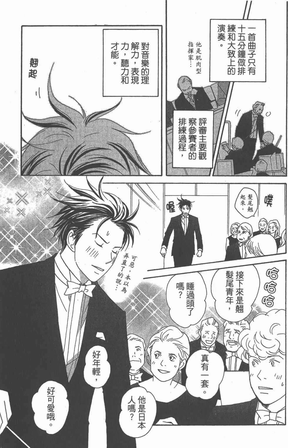 第125页