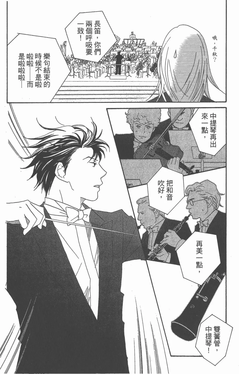 第128页