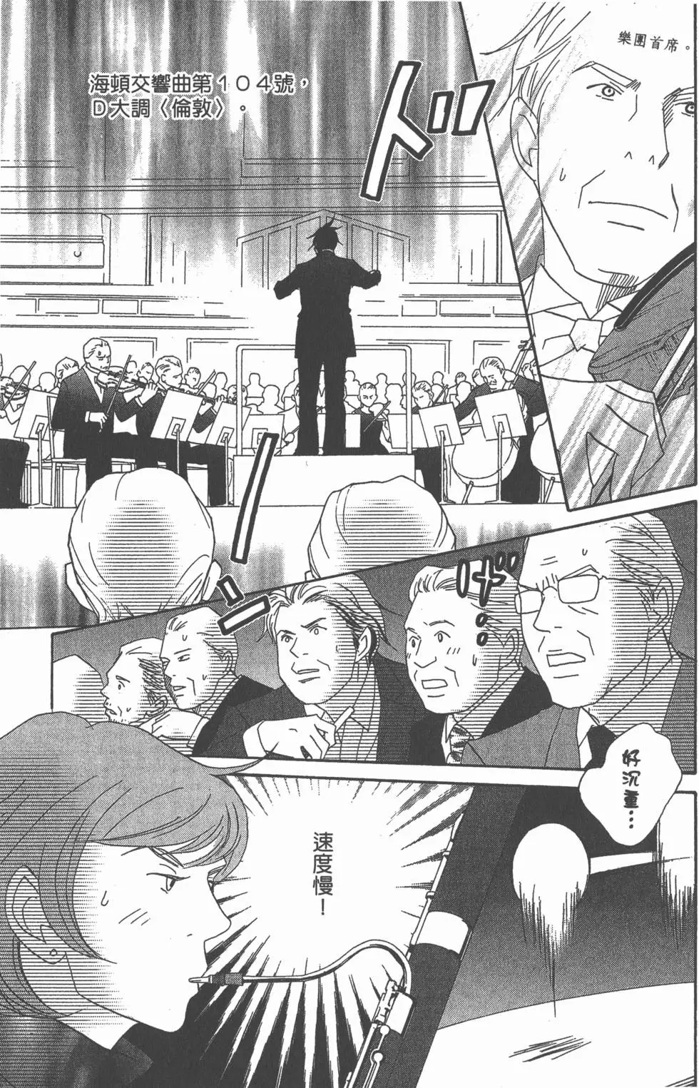 第131页