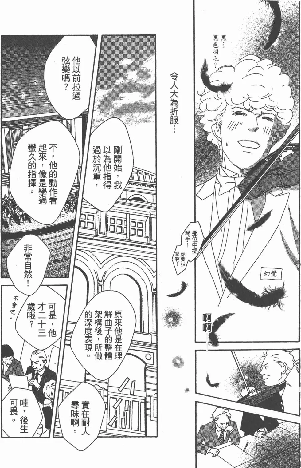 第133页