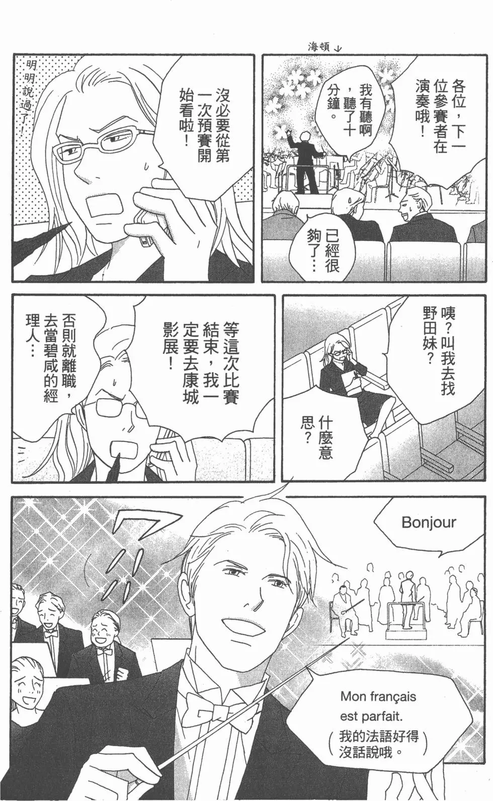 第134页