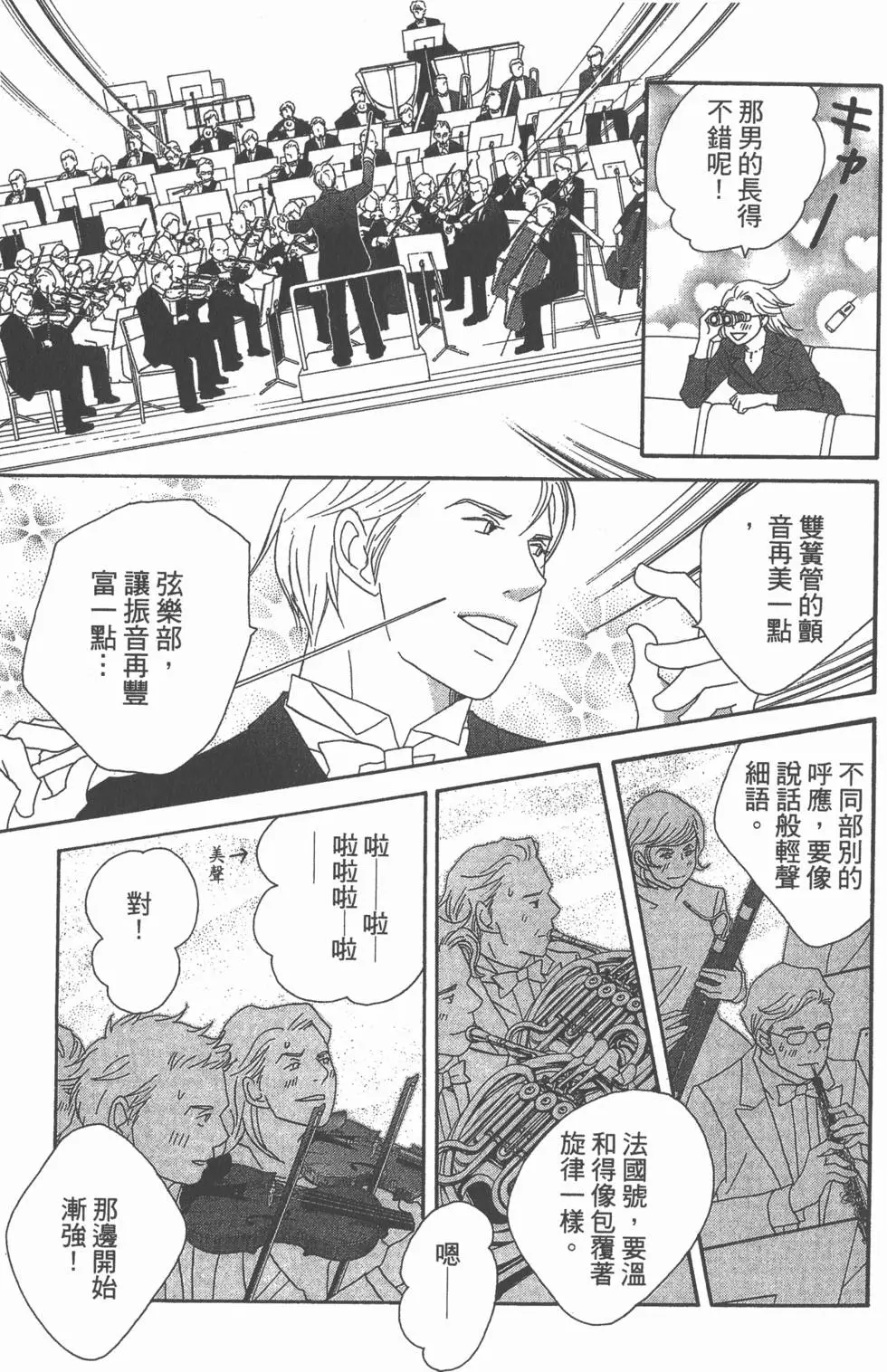 第135页