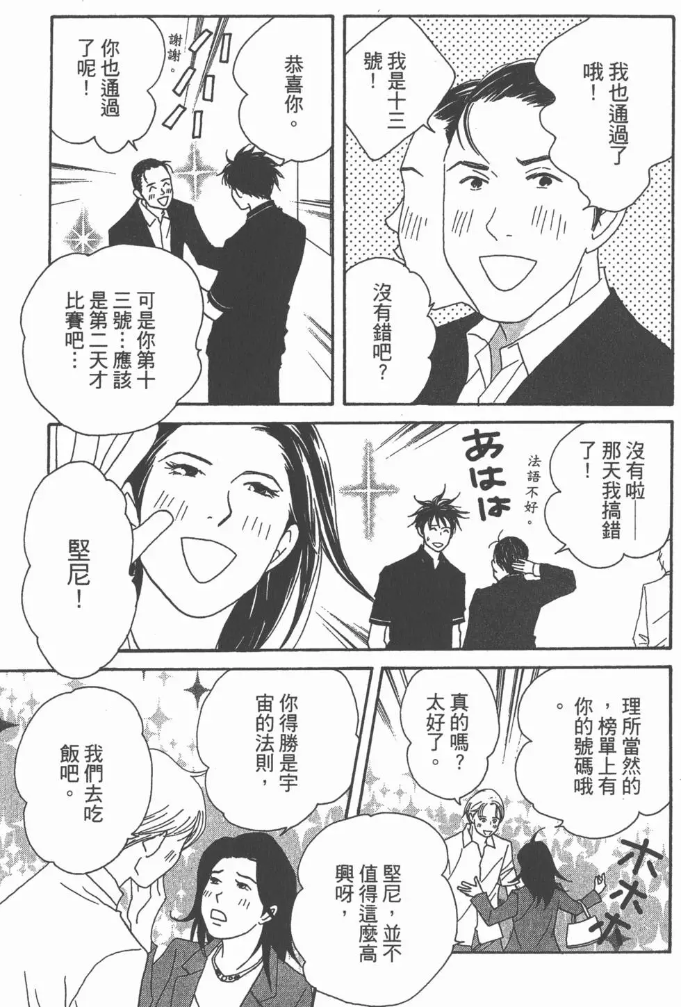 第139页