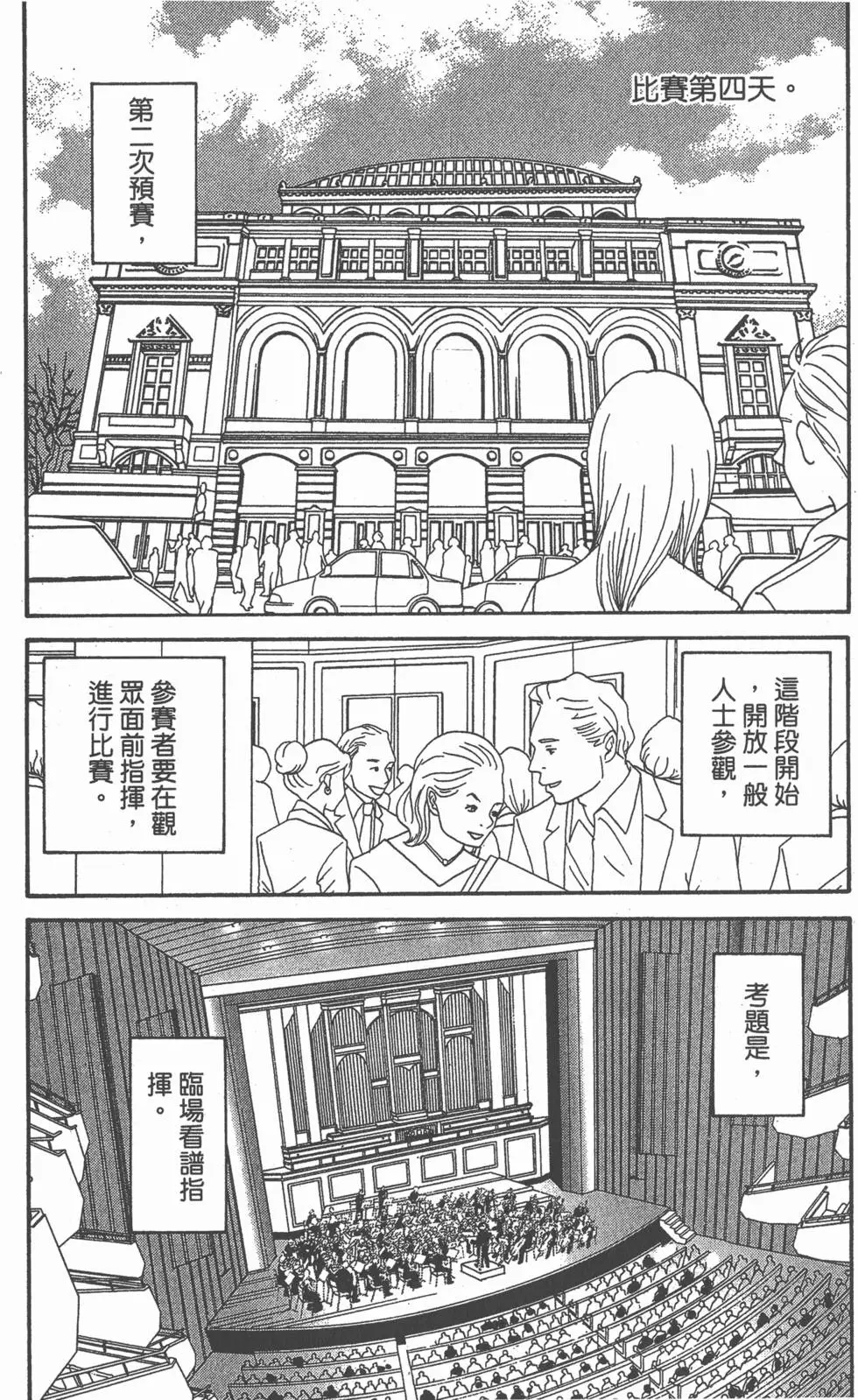 第141页