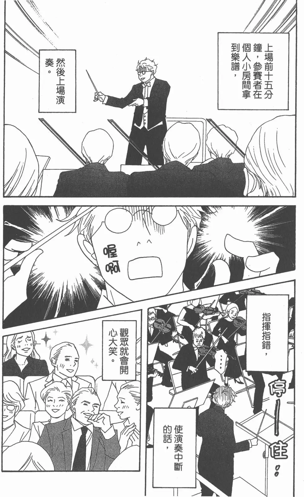 第142页
