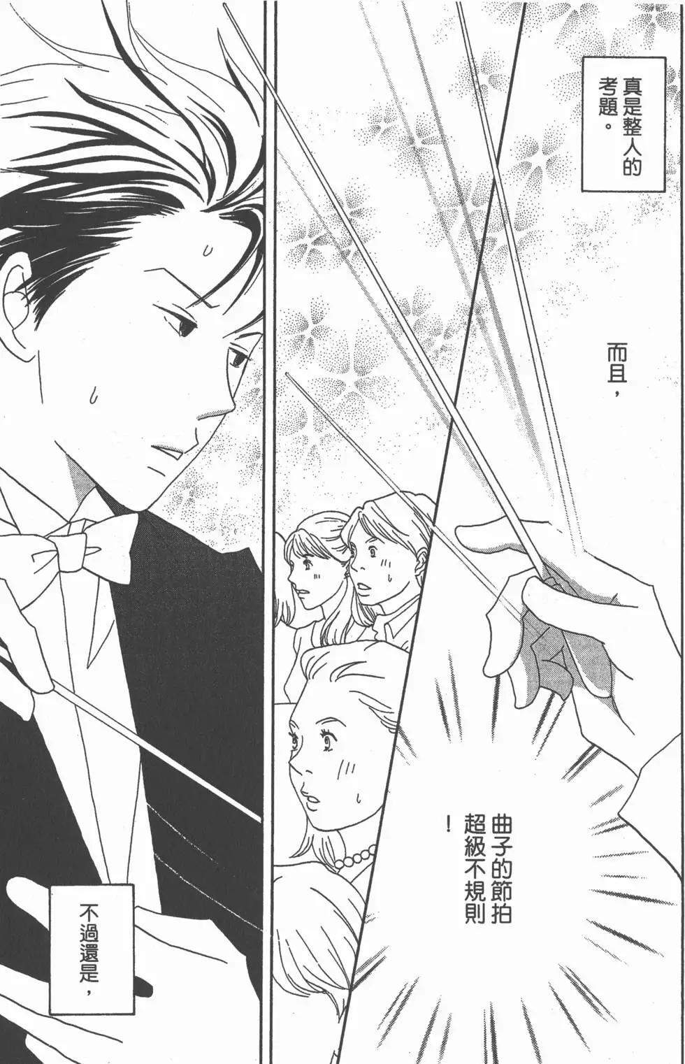 第143页