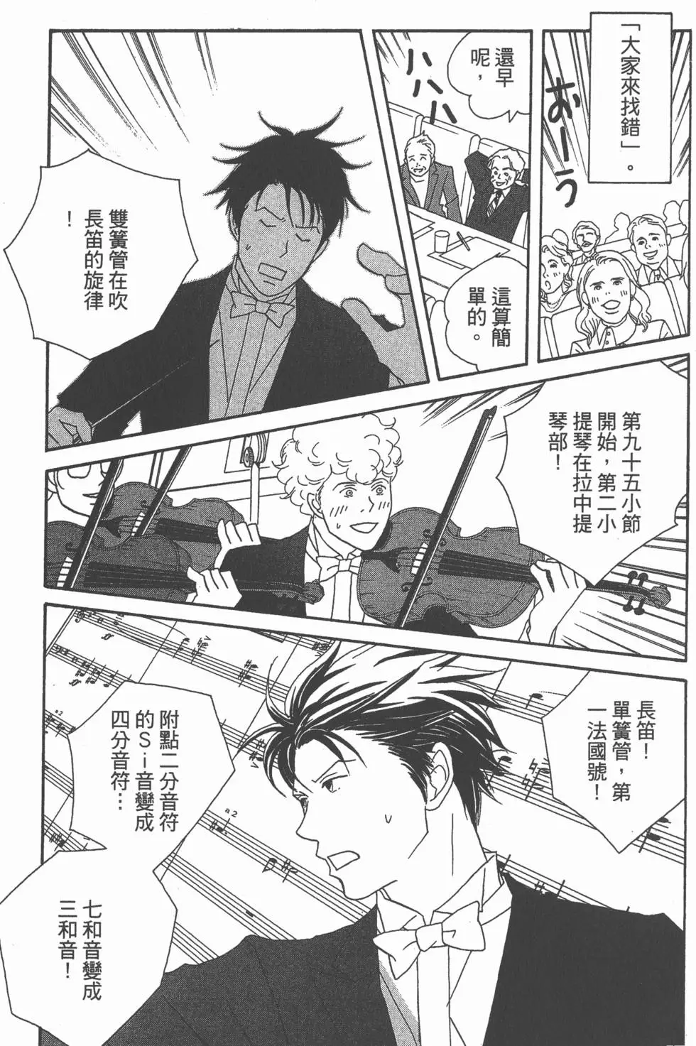 第147页