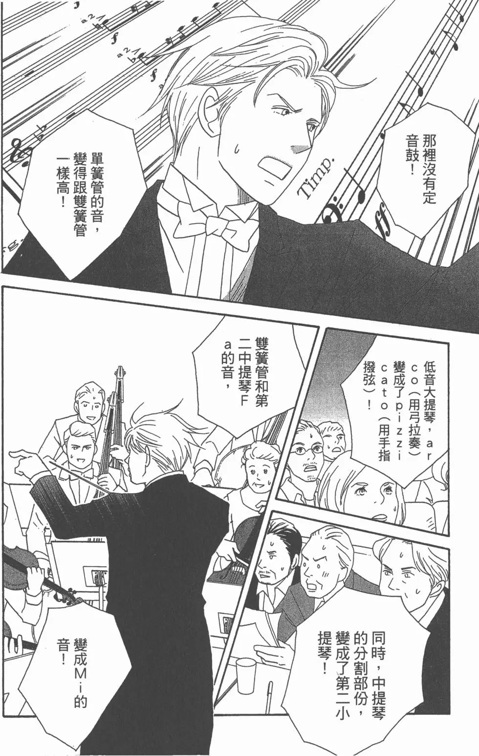 第148页