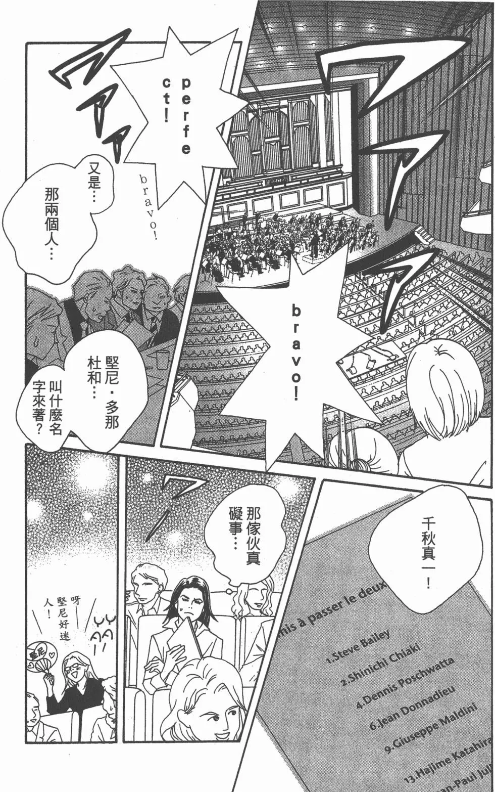 第149页
