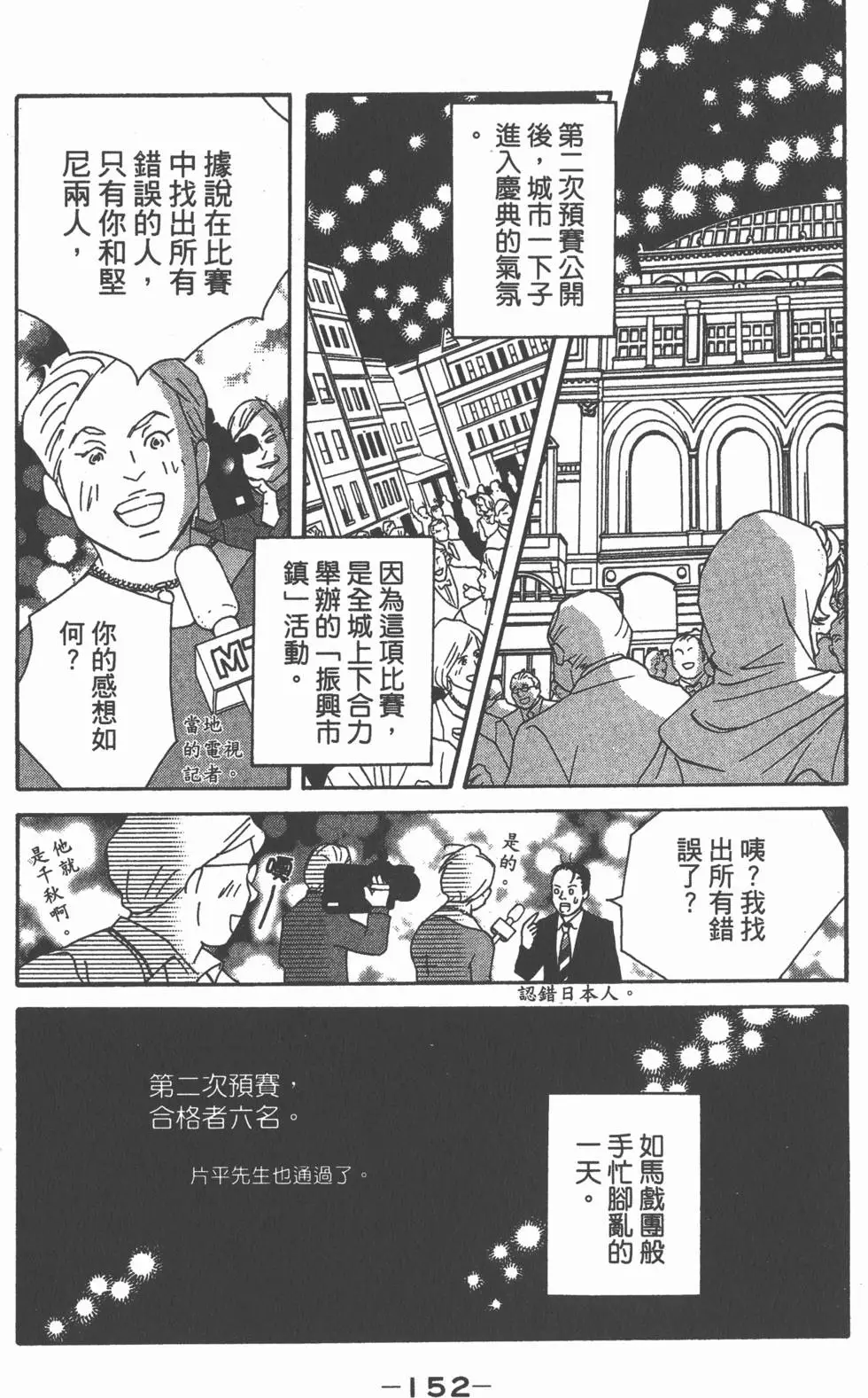 第150页