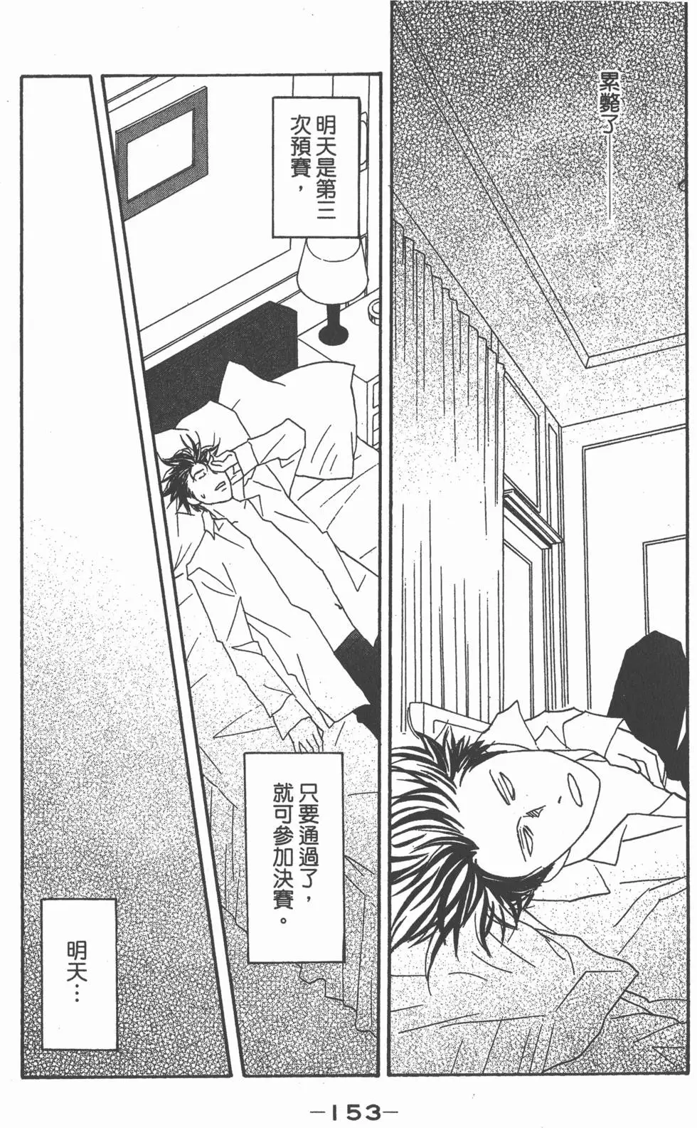 第151页