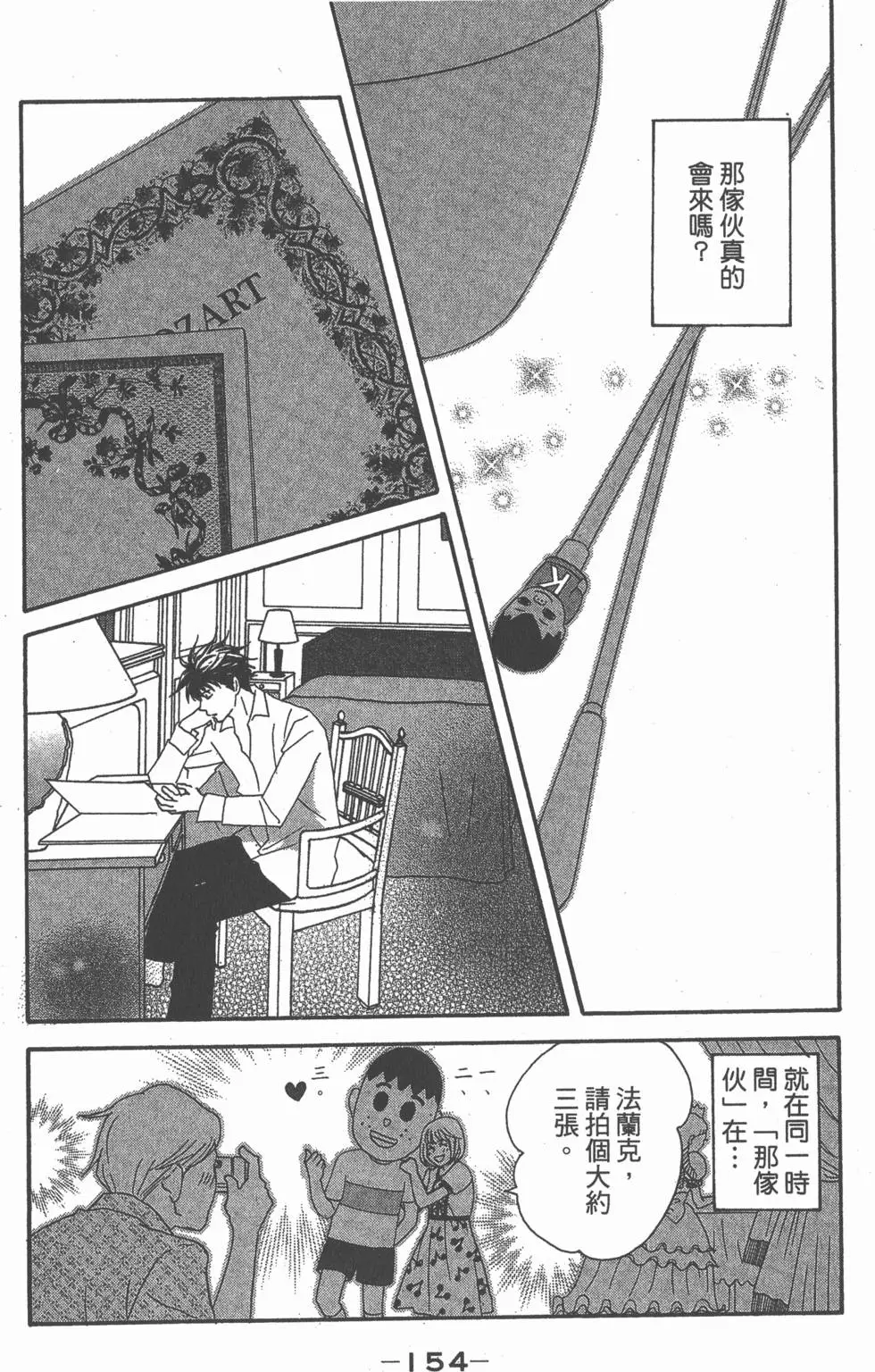 第152页