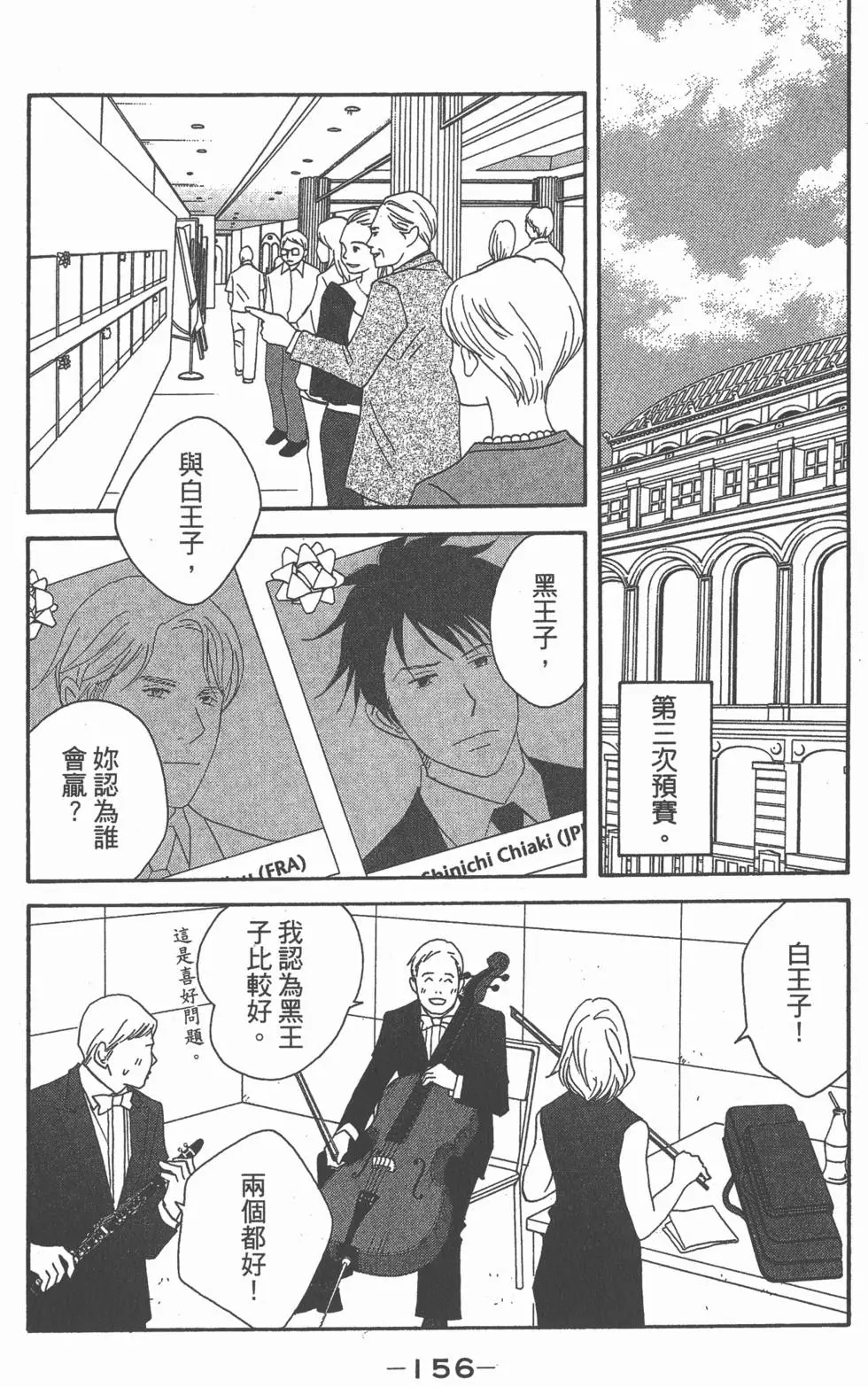 第154页