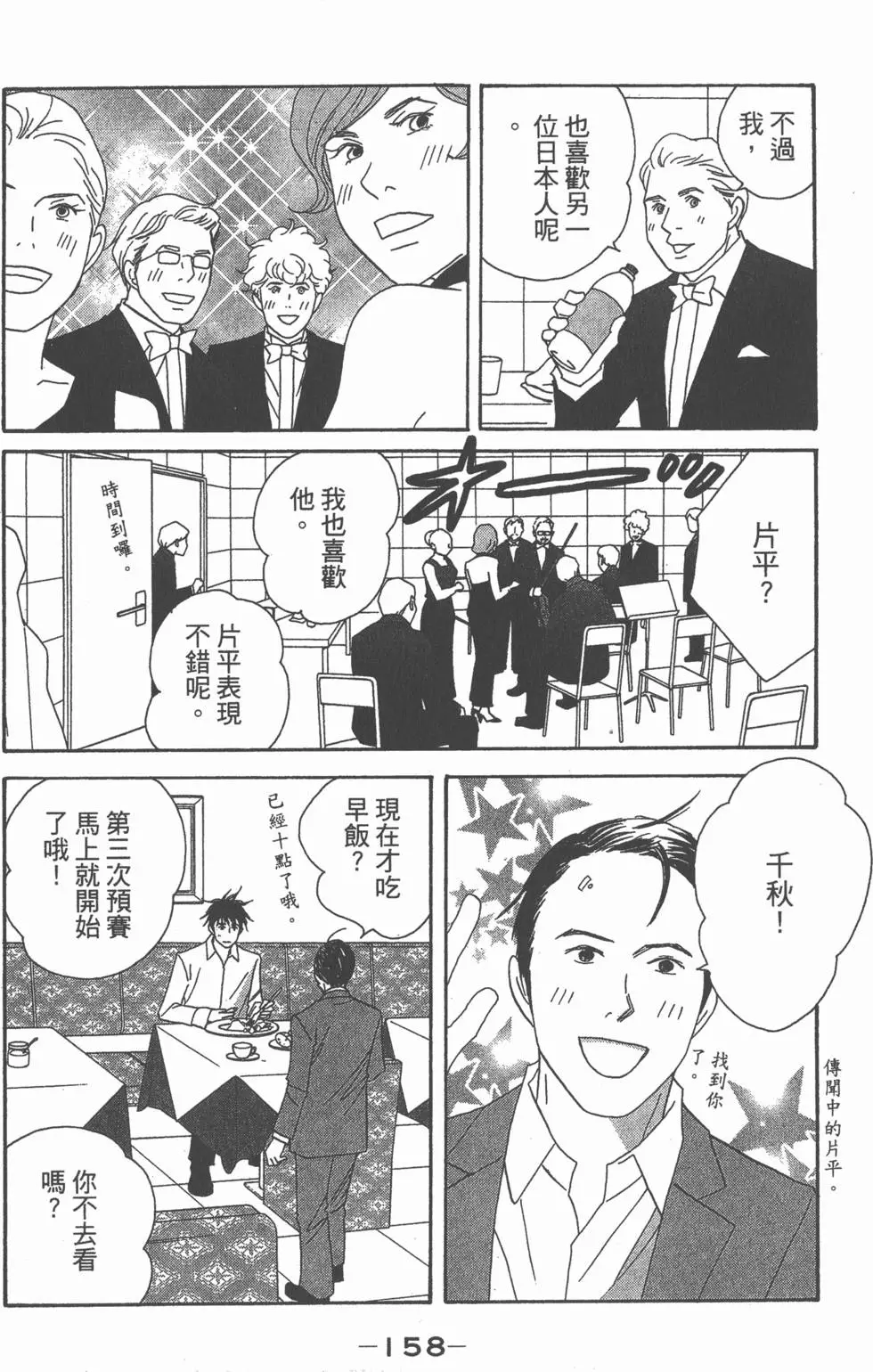 第156页