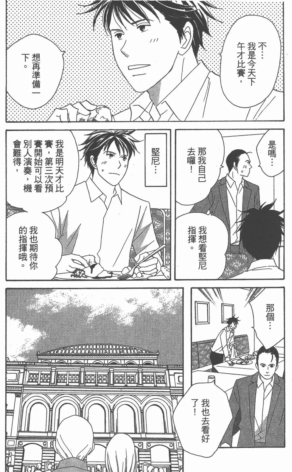 第157页
