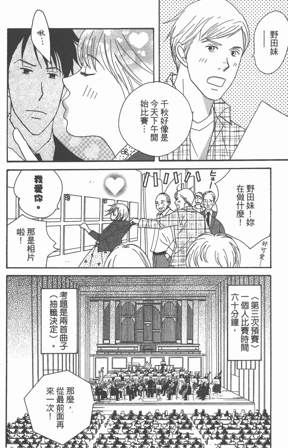 第158页