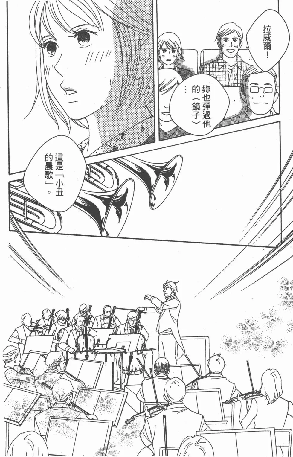 第160页