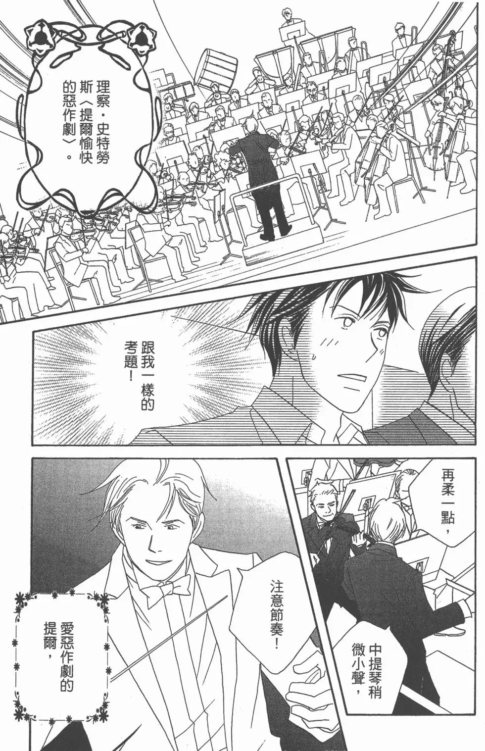 第163页