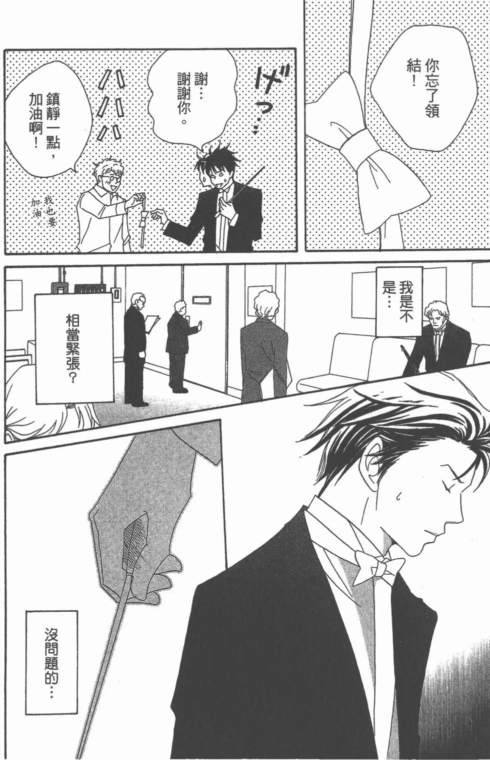 第168页
