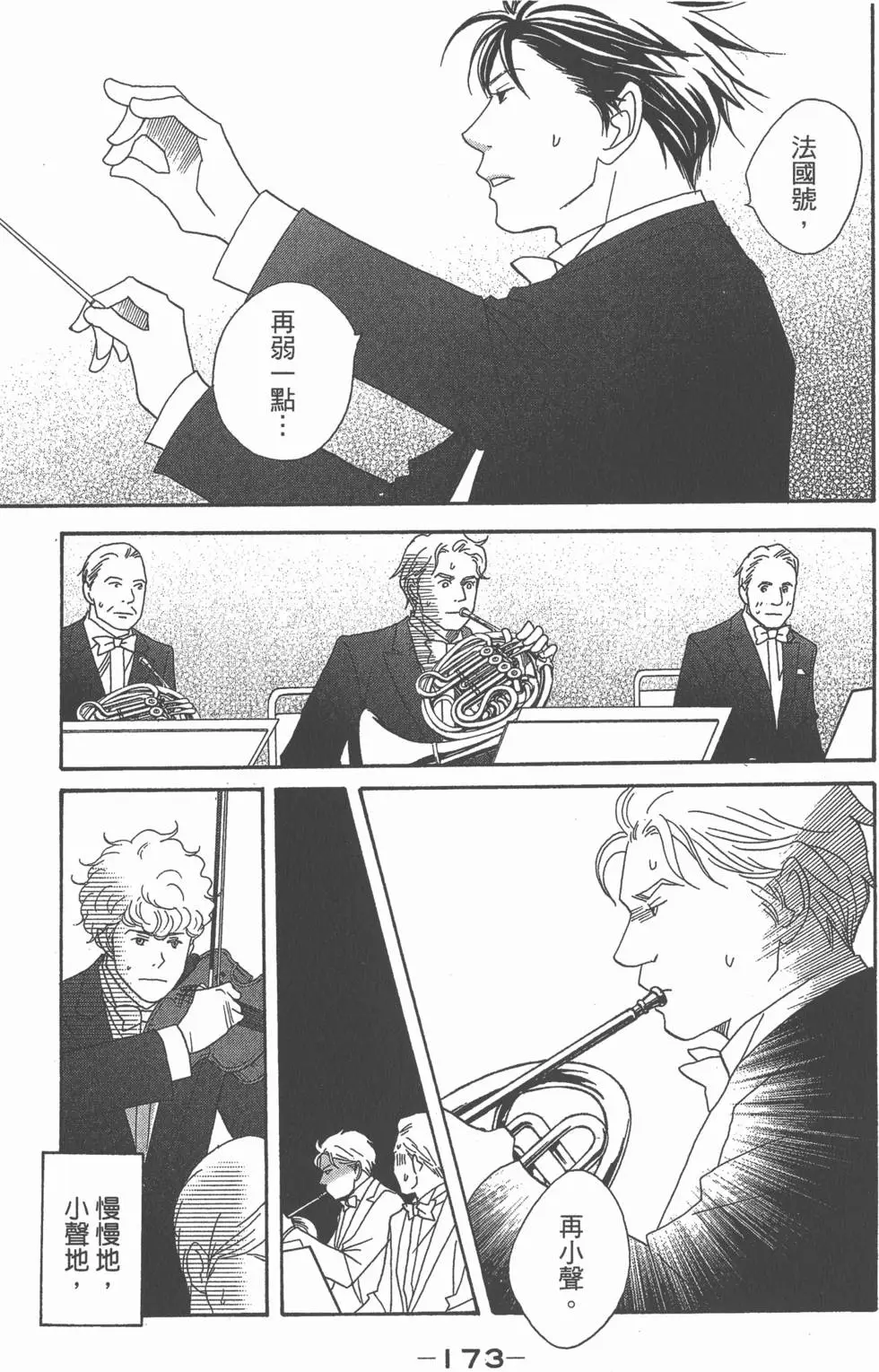 第171页