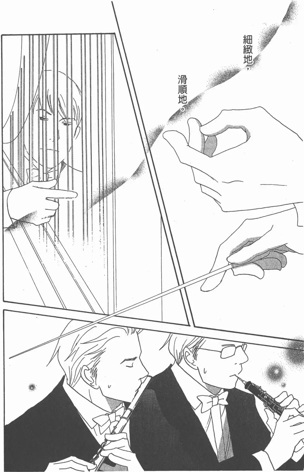 第172页