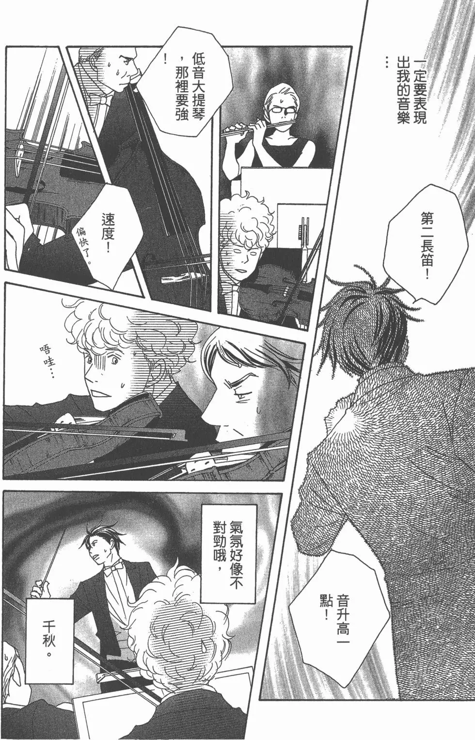 第178页