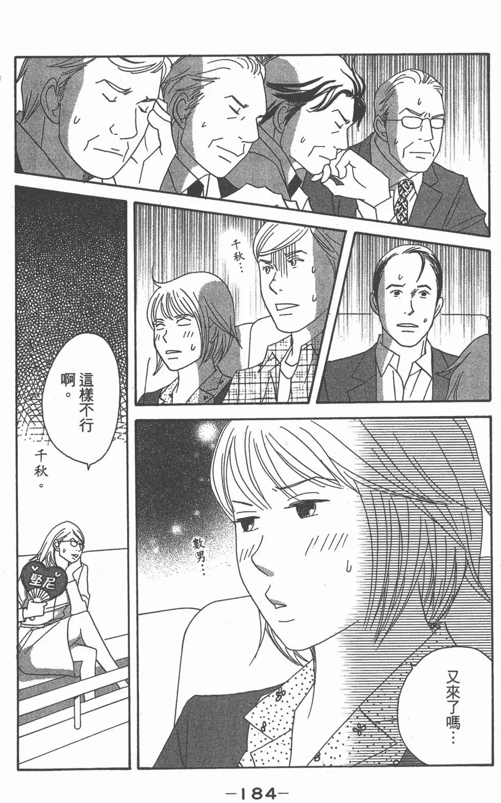 第182页