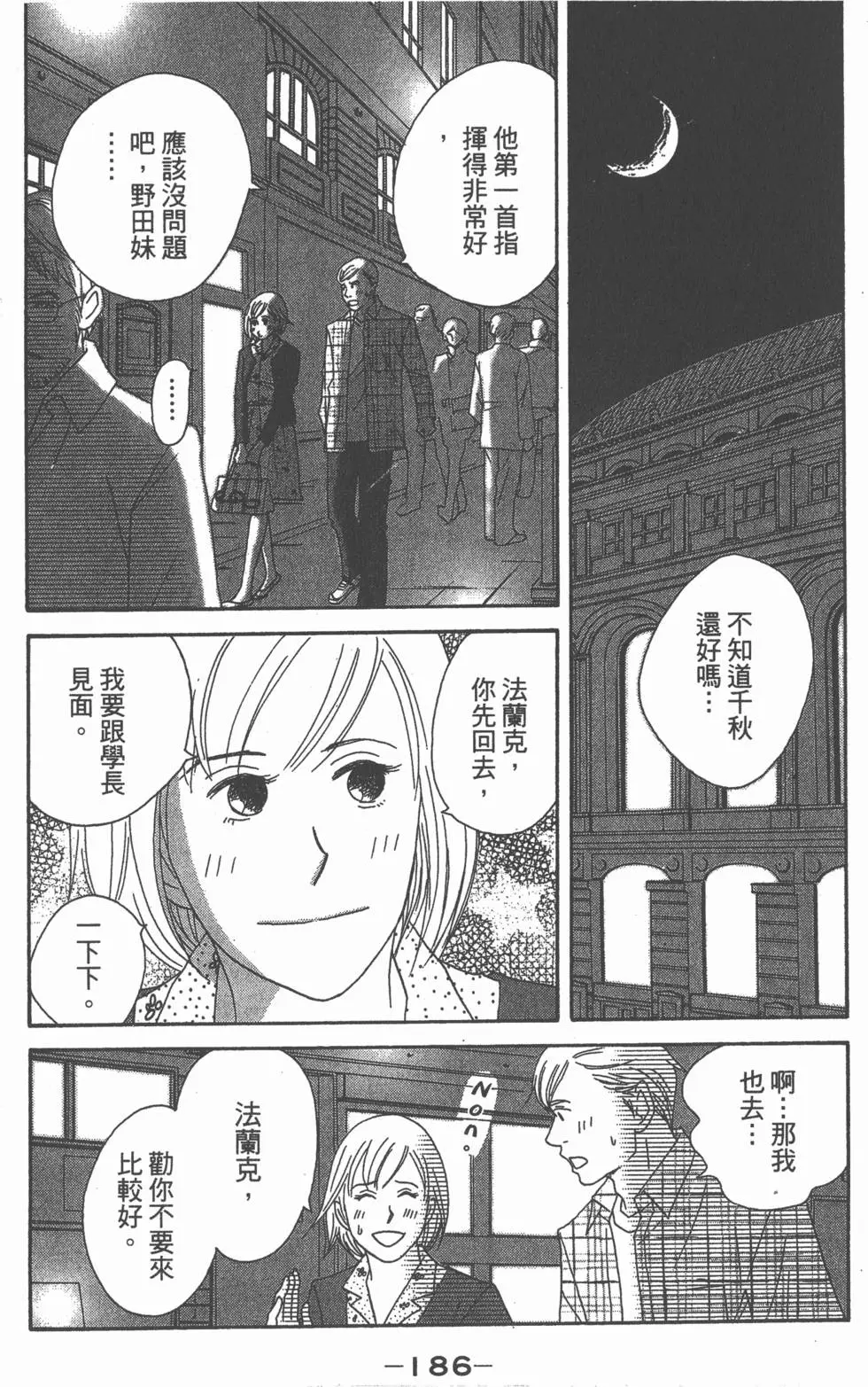 第184页
