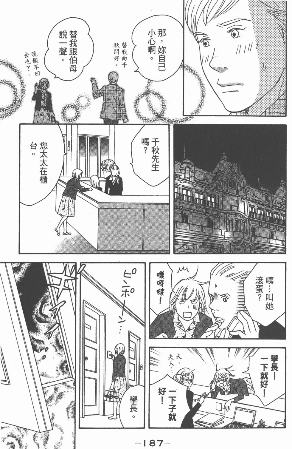 第185页