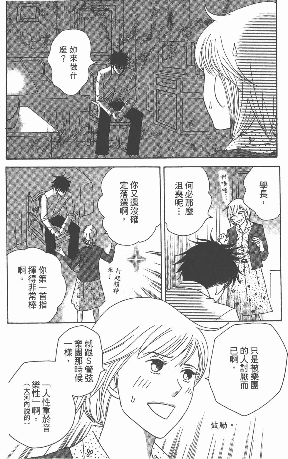 第186页