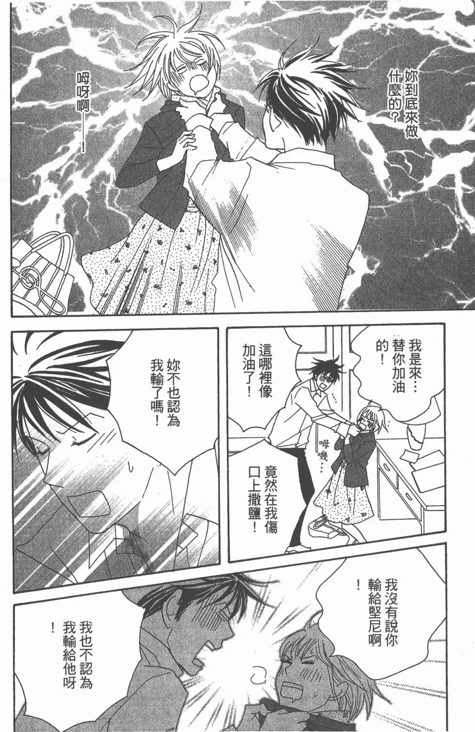 第188页
